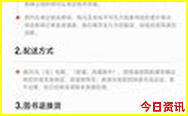 2天重庆游玩路线