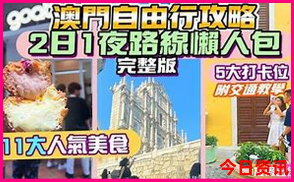 夏天适合去哪里旅游凉快