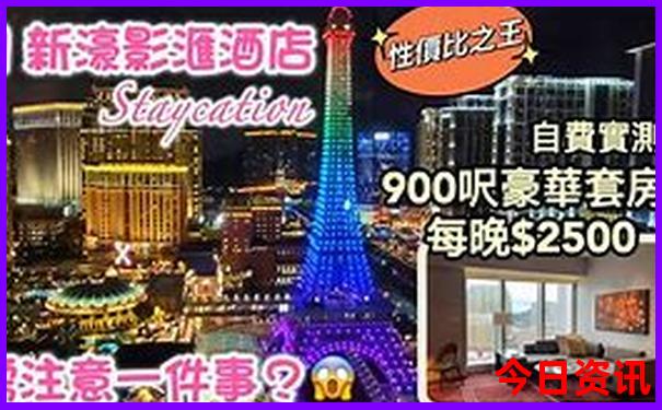 云南德宏芒市旅游景点