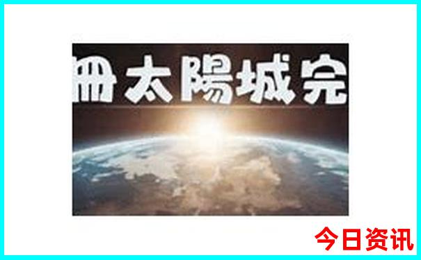 7月东北自驾游最佳路线
