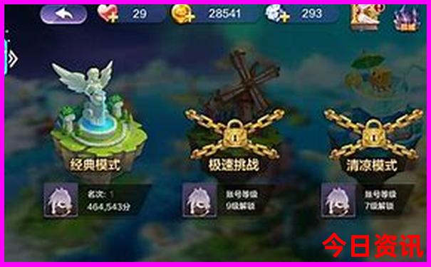 2天1夜去哪里旅游