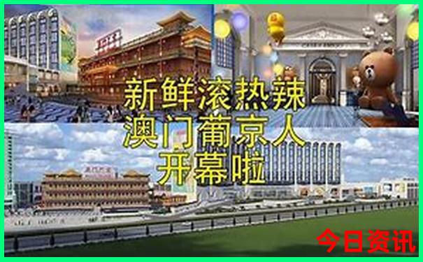 开平十大免费景点