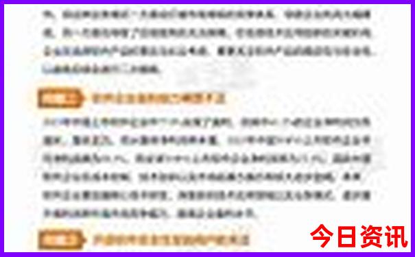 成都到长白山旅游攻略