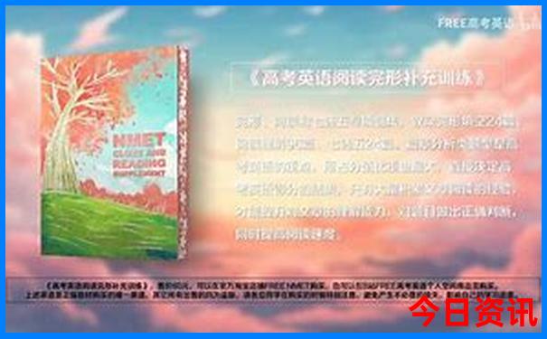 北京三环有哪些景点