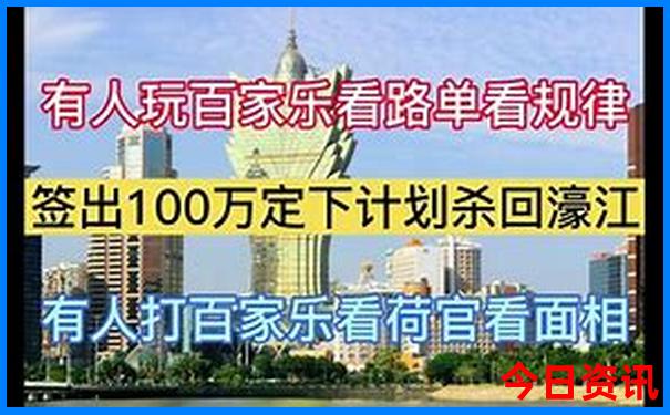 北京玉渡山旅游攻略