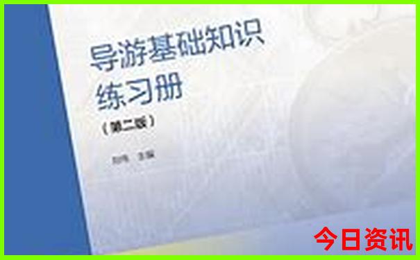 暑假中国旅游胜地