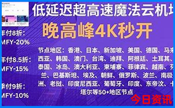 夏天带孩子去哪个城市旅游好