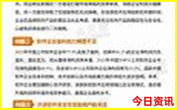 哈尔滨自驾游路线推荐