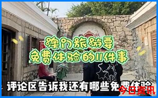 盘山风景区旅游攻略一日游