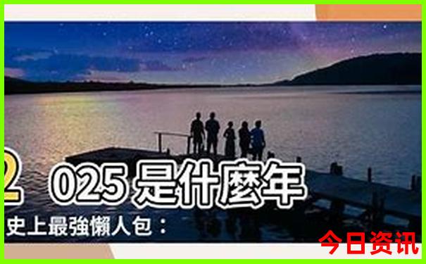 孩子放假了去哪里玩比较好玩