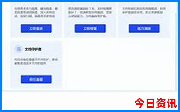 8月份凉爽的旅游城市