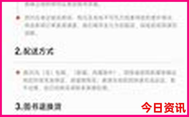 现在什么地方凉快适合旅游