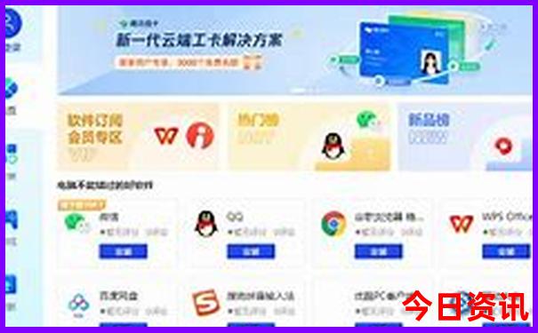 山东省十大著名景点