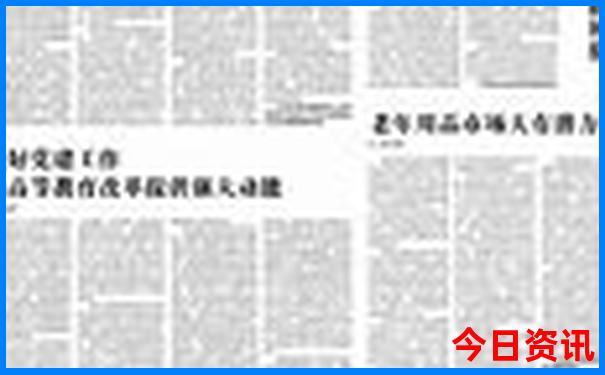 东北夏天哪里凉快