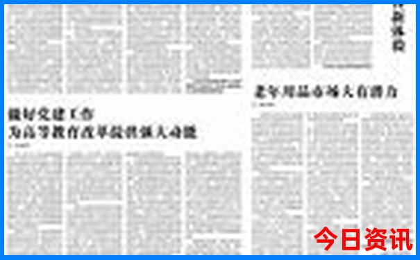 暑假哪里旅游不热