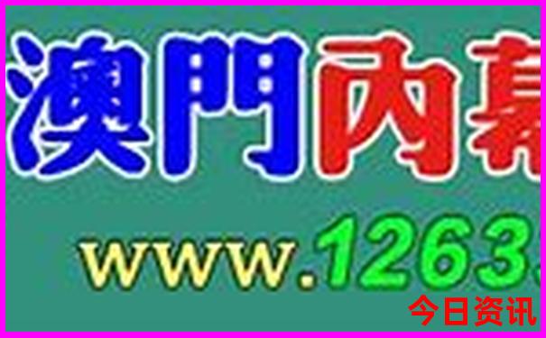 吉林省旅游地图景点地图