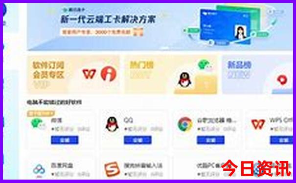北京折扣店排行榜前十名