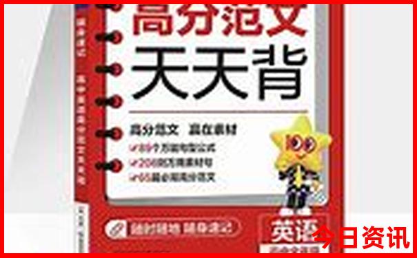 辽宁必去十大景点