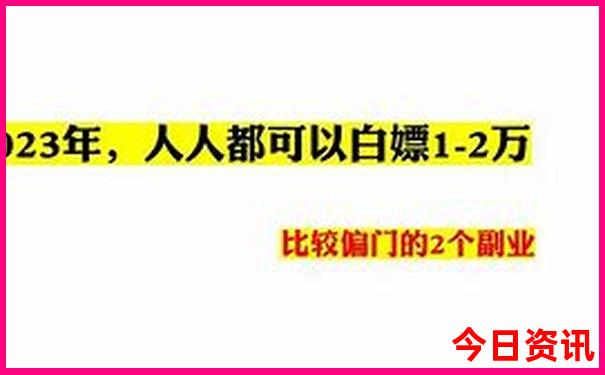 6月7月旅游最好去处
