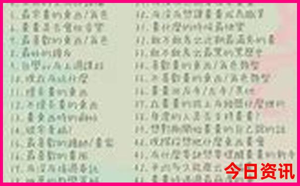 亚克力厂家前十名排名